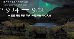 大象传媒18勿进大象909-大象传媒的多元探索与909的独特视角