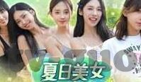 麻豆文化传媒公司视频-揭秘麻豆文化传媒公司——视频艺术的创新先锋